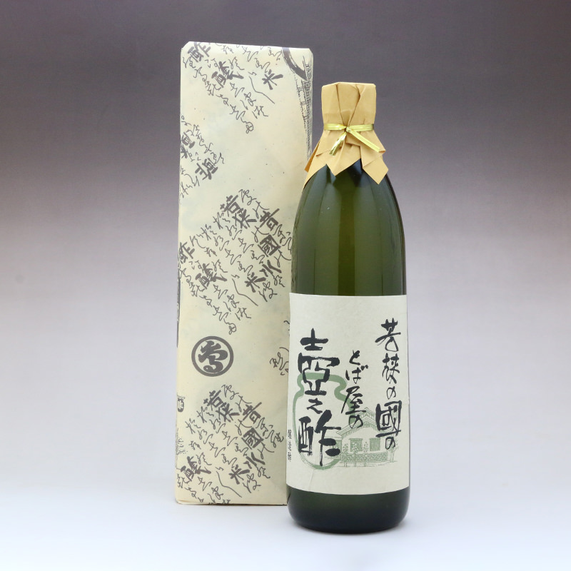 ギフト専用はこちら