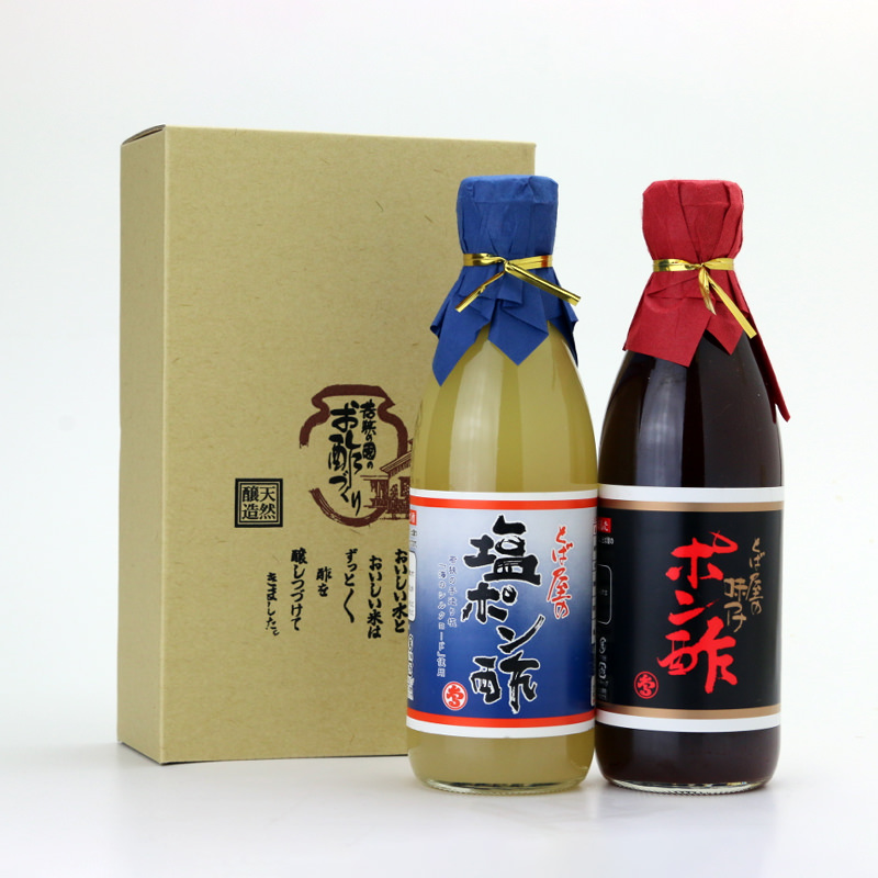 ポン酢セットはこちら