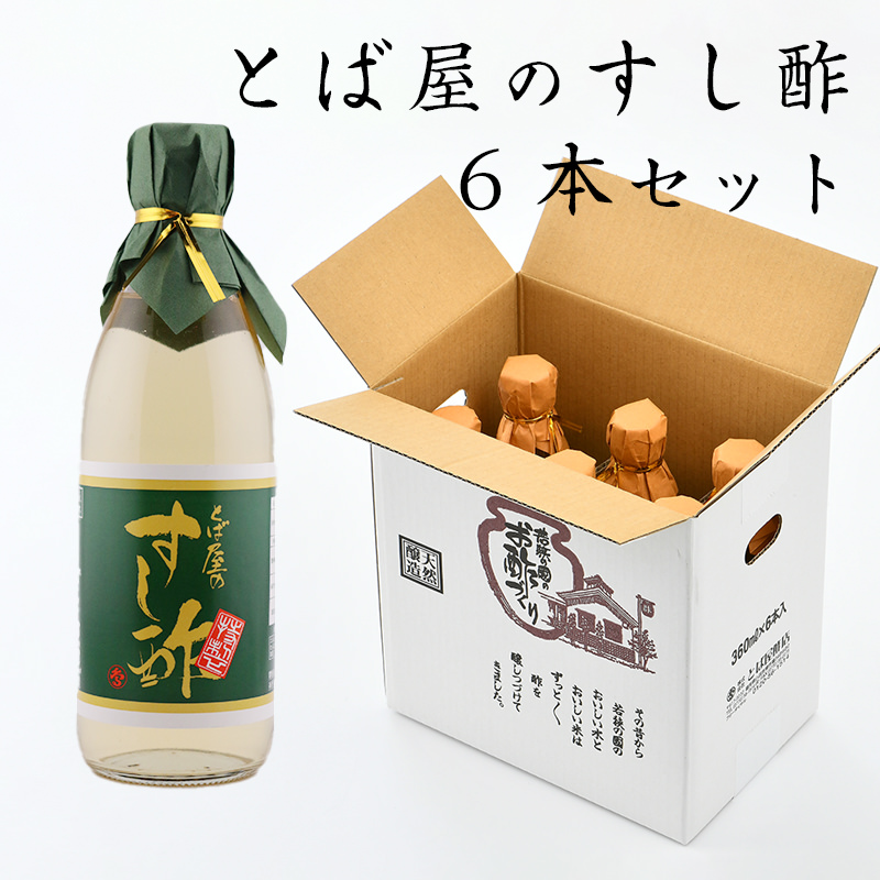 6本入りはこちら