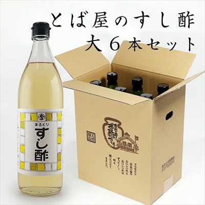 6本入りはこちら