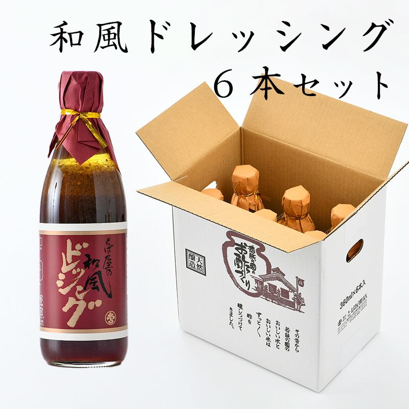 6本入りはこちら