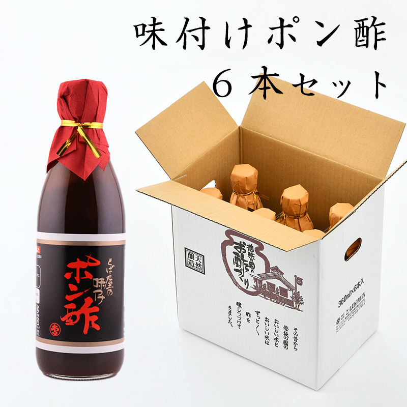 6本入りはこちら