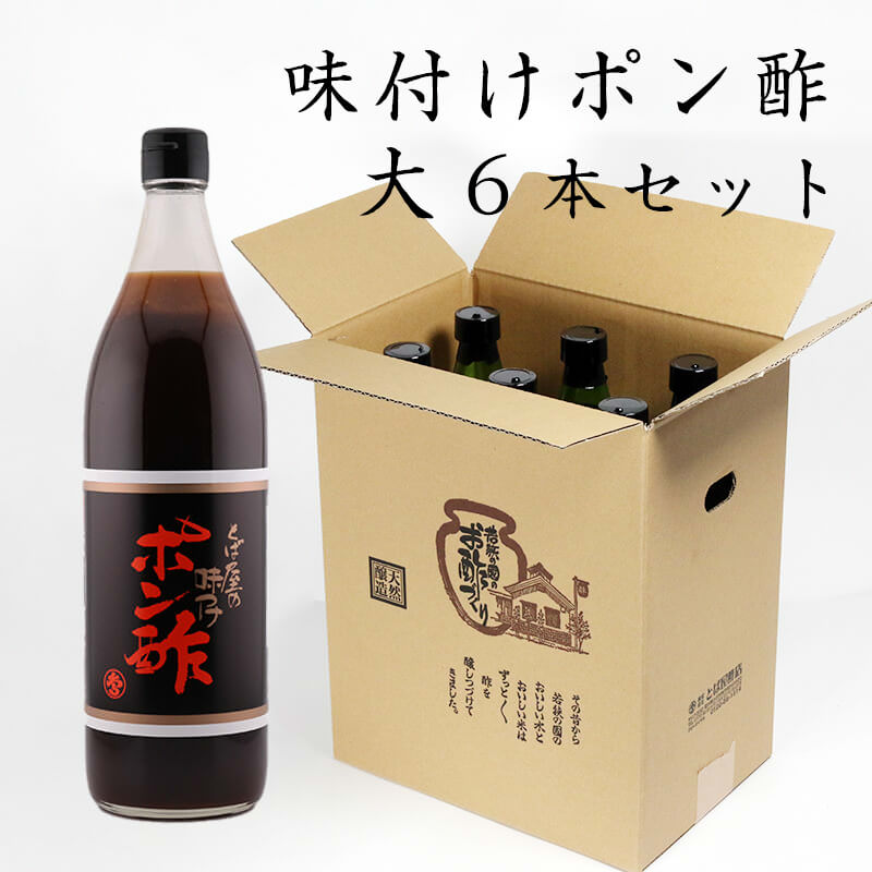 6本入りはこちら