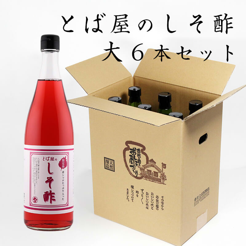 6本入りはこちら