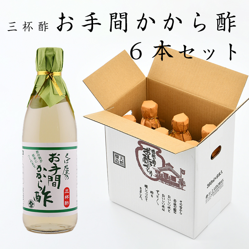 6本入りはこちら