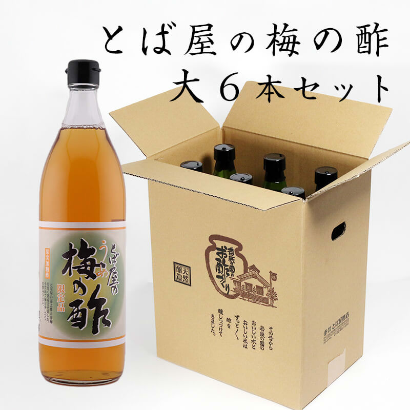 6本入りはこちら