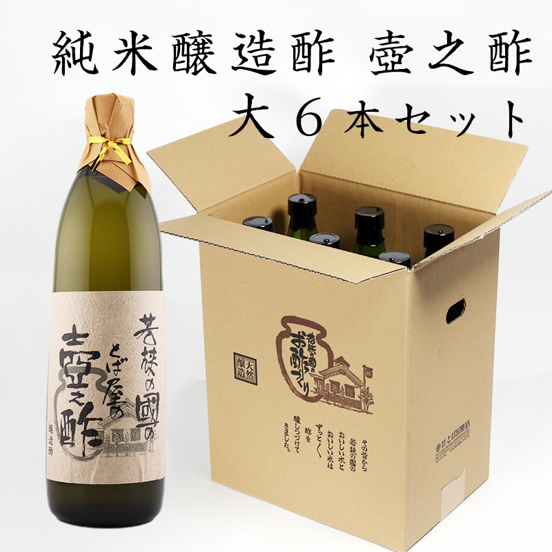 6本入りはこちら