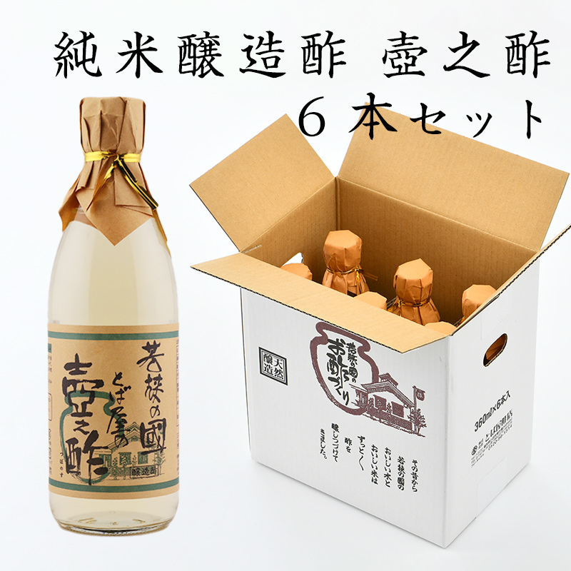 6本入りはこちら