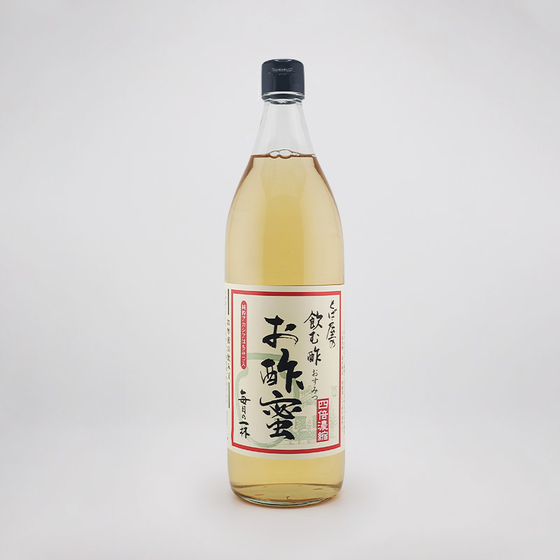 飲む酢 お酢蜜(大)