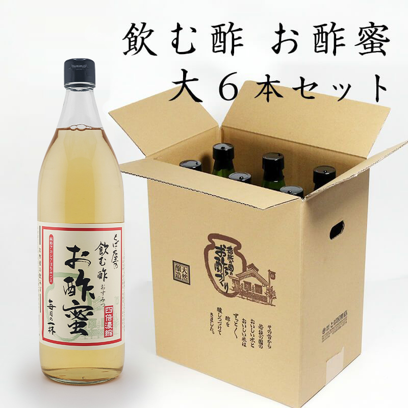 6本入りはこちら