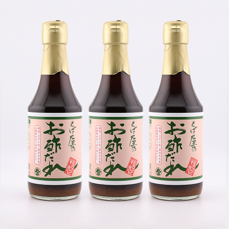 3本入りはこちら