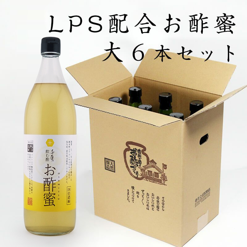 6本入りはこちら
