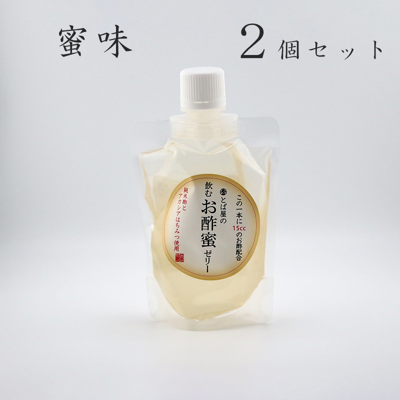 蜜味はこちら