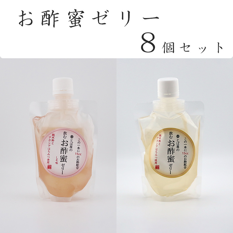 8本入りはこちら