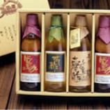 とば屋の定番ギフト