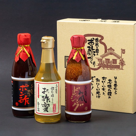 ギフト・セット商品