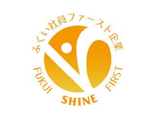 ふくい「社員ファースト企業」ロゴ