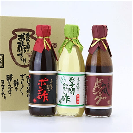 お酢ギフト3本入(お手間かから酢・ポン酢・和風ドレッシング)