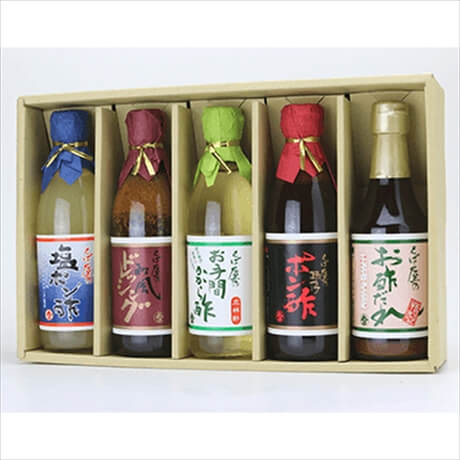 お酢ギフト5本入(お手間かから酢・ポン酢・塩ポン酢・和風ドレッシング・お酢だれ)