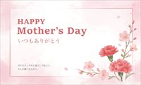 HAPPY Mother's Day