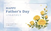 HAPPY Father's Day