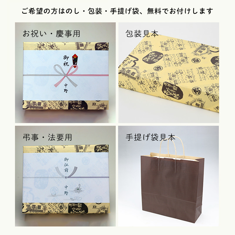 お買い物ガイド｜とば屋酢店