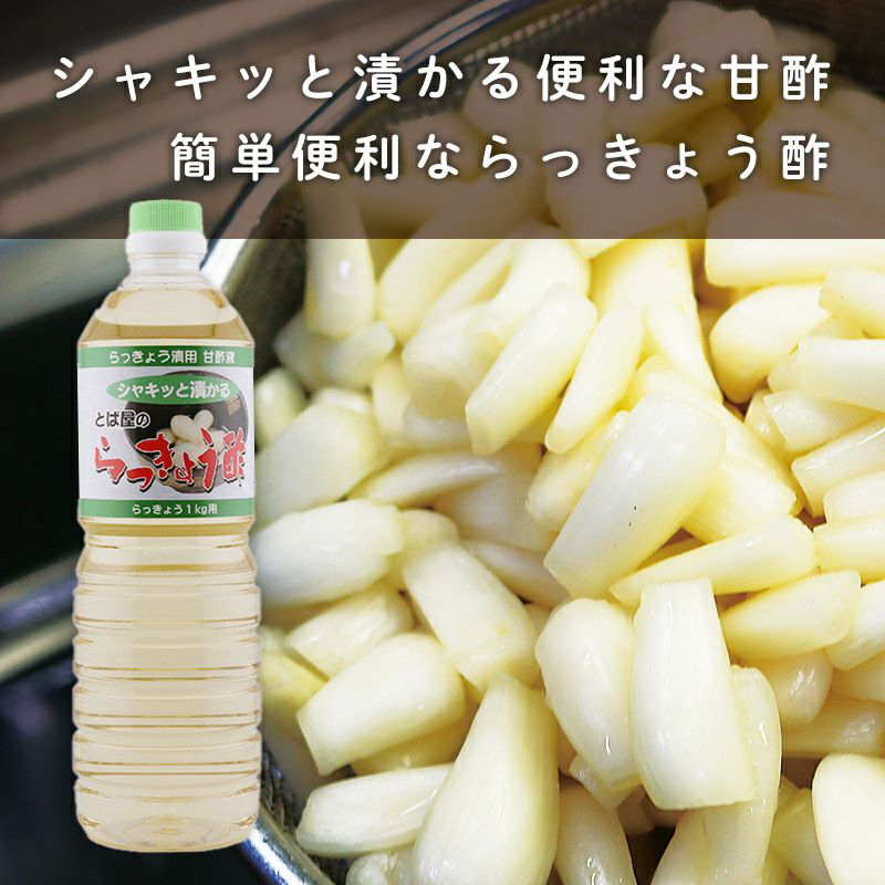 いろんな野菜でピクルスづくり