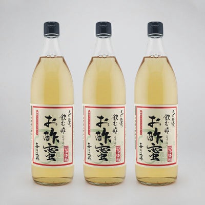 飲む酢 お酢蜜 900ml×3本