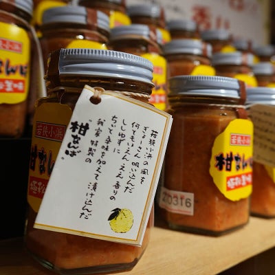 若狭小浜の風をぎょーさん吸い込んだ何ともいえんええ香りのししゆずにちいと辛味を加えて漬け込んだ我家特製の"柑なんば"