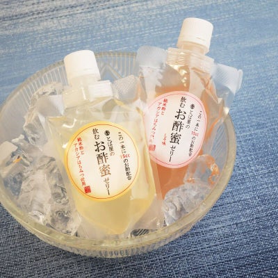 飲むお酢蜜ゼリー しそ味（120g×1本）