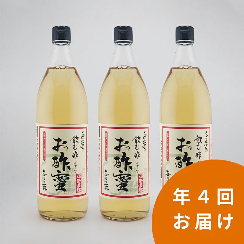 お得で便利なお酢の定期購入｜とば屋酢店【公式】