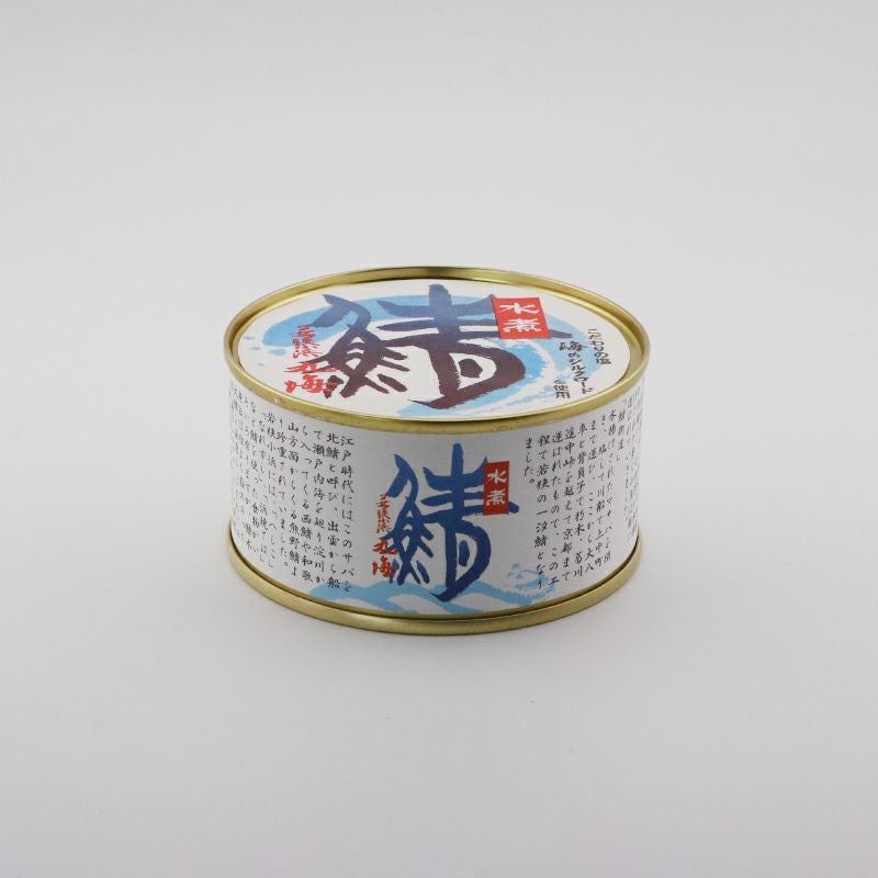 鯖味付缶詰 水煮