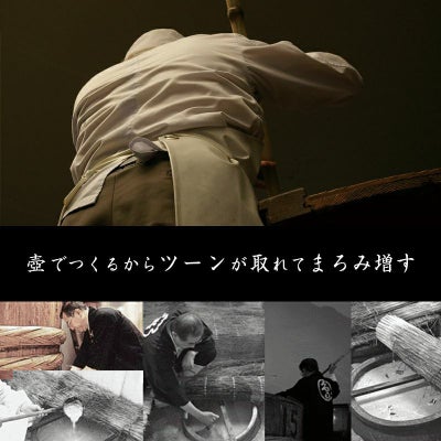 壺でつくるからツーンが取れてまろみ増す にごり酢