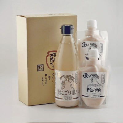 酢酸菌含有ギフトセット（にごり酢＆酢の粕）