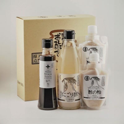 三撰ギフトセット（にごり酢・酢の粕・ニンジャソース）