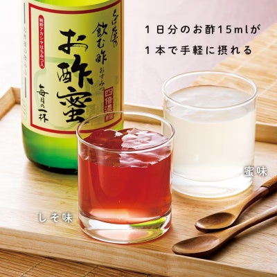 お酢蜜ゼリーは、1本で1日分のお酢15ccが手軽に摂れるゼリーパウチ飲料